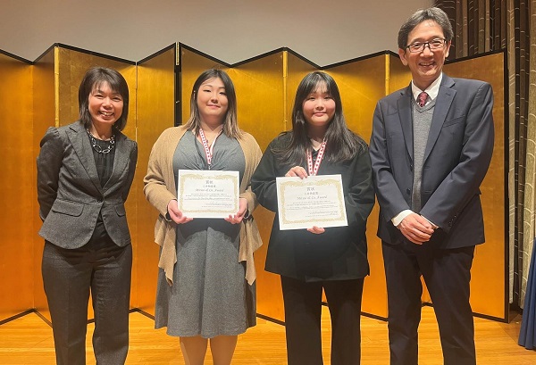 Mitsubishi Canada Foundation